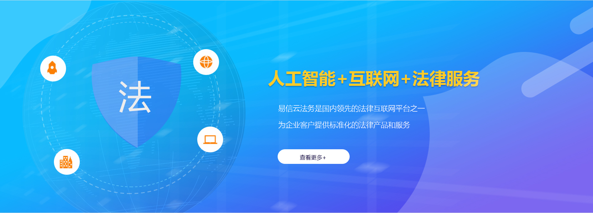 裕华律师在线咨询