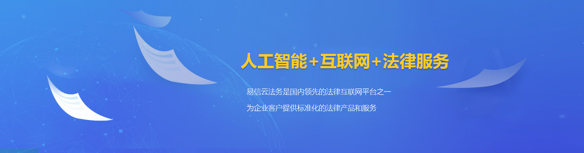 裕华律师在线咨询